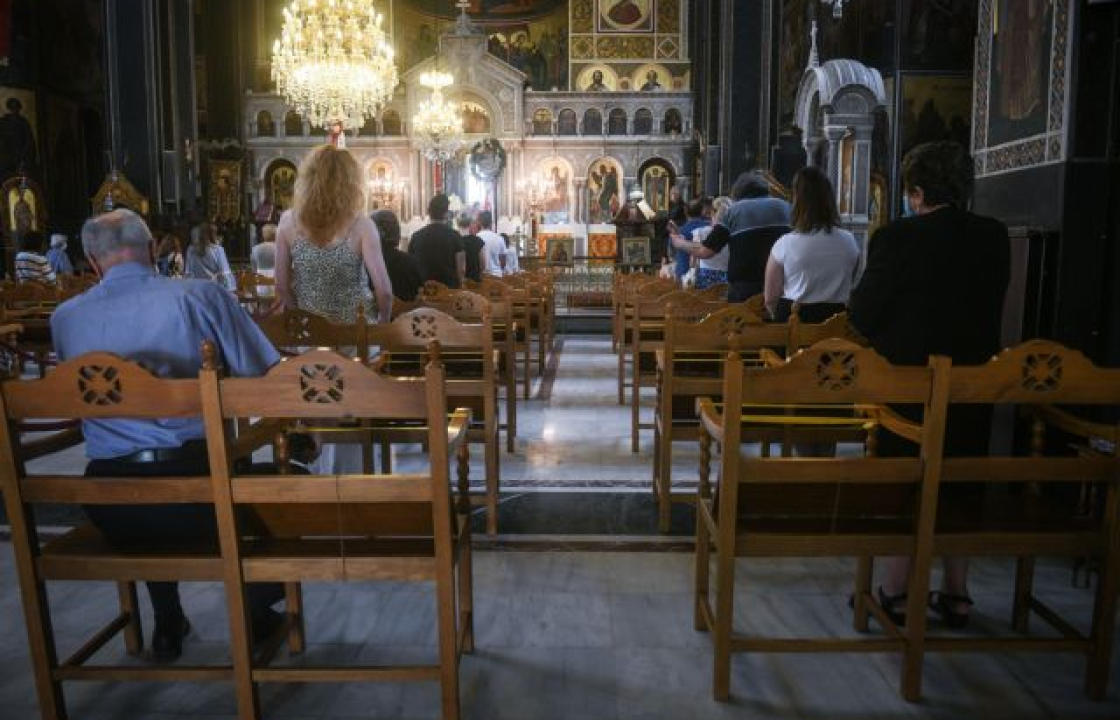 Κορωνοϊός: Ποιες είναι οι αλλαγές στη λειτουργία των εκκλησιών