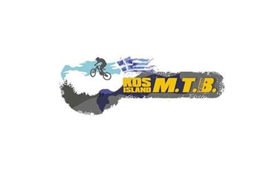 Ευχαριστήριο του KOS MTB XCO &amp; XCC RACE 2020