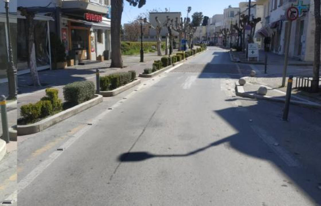 Lockdown:  Αυτά είναι τα έντυπα για τη μετακίνηση των πολιτών