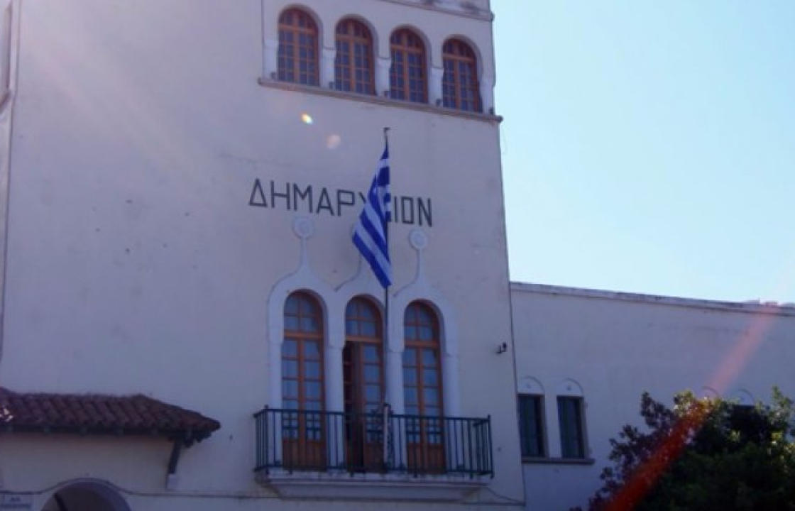 Πρόσληψη προσωπικού με σχέση εργασίας ιδιωτικού δικαίου ορισμένου χρόνου, από το Δήμο Κω