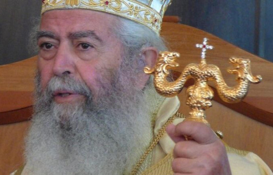 Στο Νοσοκομείο της Ρόδου ο Μητροπολίτης Γάνου και Χώρας Αμφιλόχιος