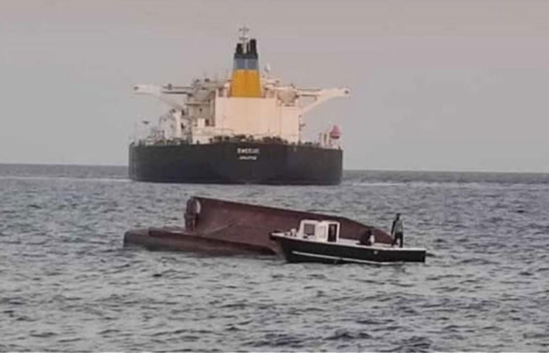 Ελληνικό τάνκερ συγκρούστηκε με τουρκικό αλιευτικό στα Άδανα