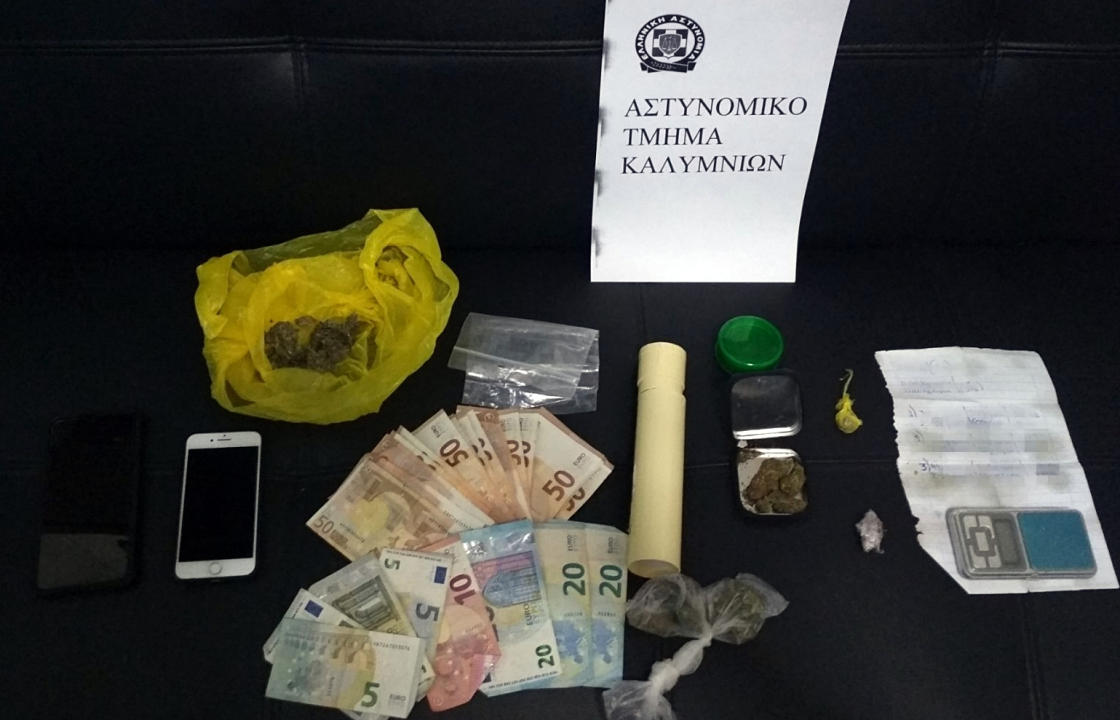 Συνελήφθησαν δύο άνδρες για αγοραπωλησία και κατοχή ναρκωτικών ουσιών στην Κάλυμνο