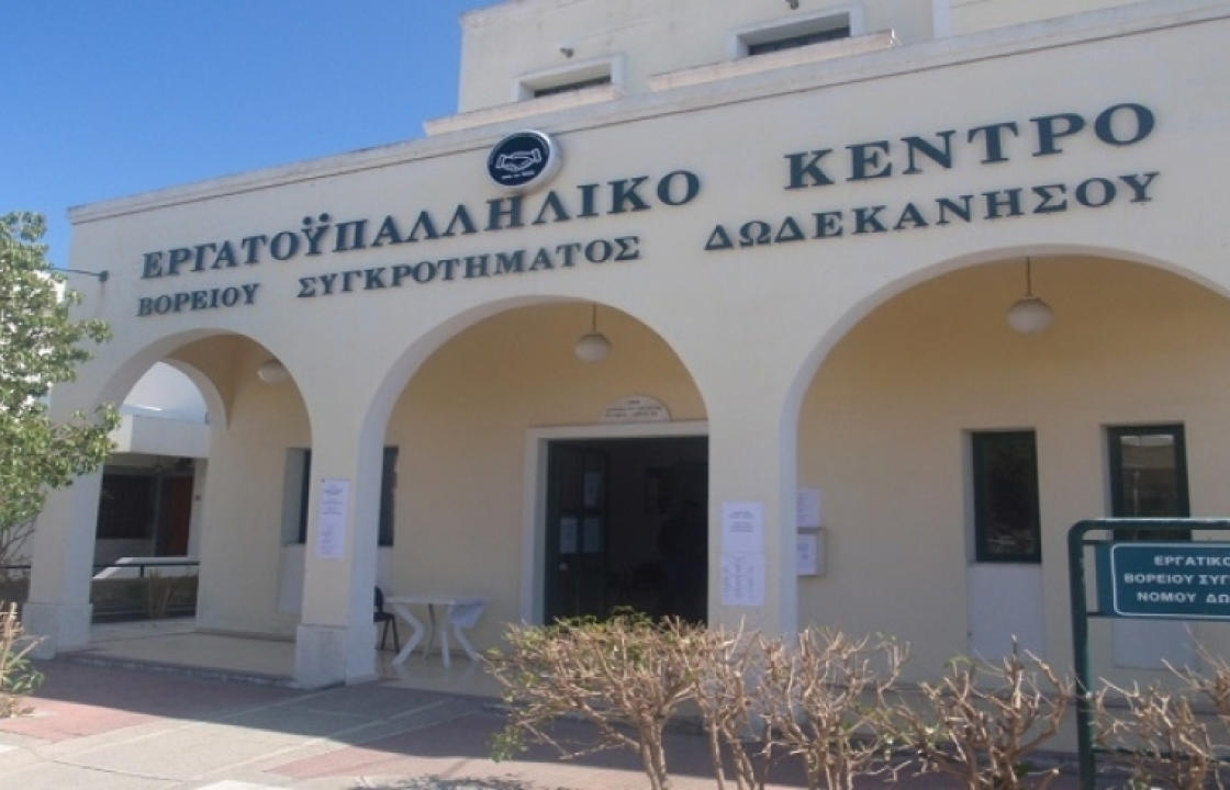 Σύσκεψη του Εργατικού Κέντρου Βορείου Συγκροτήματος Δωδεκανήσου με φορείς και σωματεία του νησιού