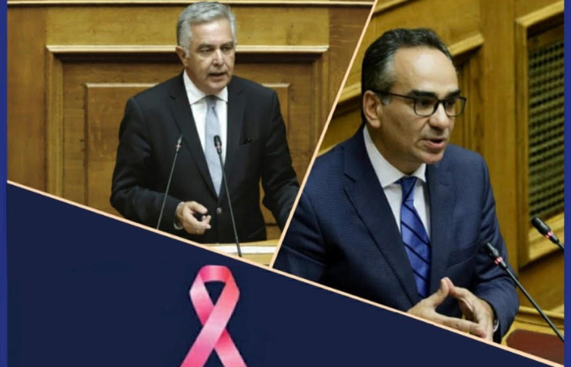 Τηλεδιασκέψεις του Βουλευτή Δωδεκανήσου Βασίλη Α. Υψηλάντη με τον Σύλλογο Στήριξης Καρκινοπαθών Δωδεκανήσου και την Ομοσπονδία Τριτέκνων Ελλάδος