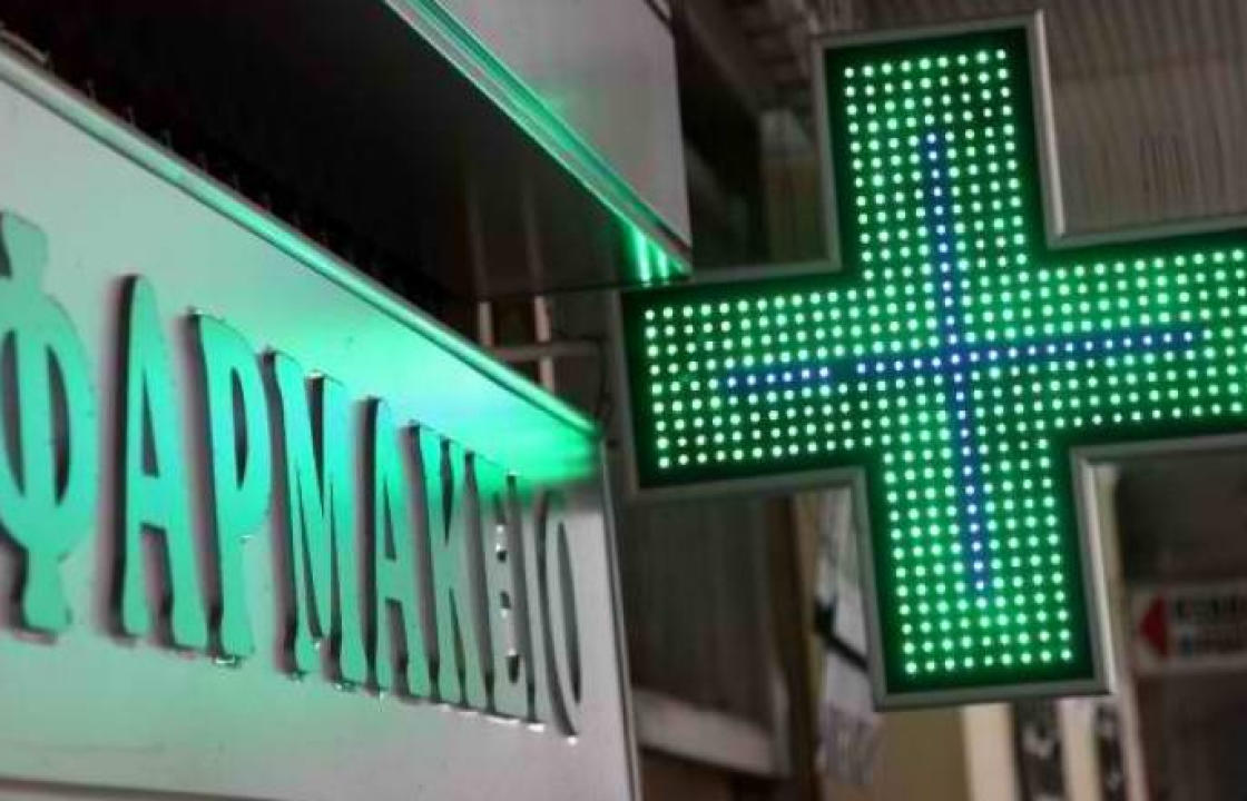 Το πρόγραμμα εφημεριών, των φαρμακείων στην πόλη της Κω, για το Δεκέμβριο