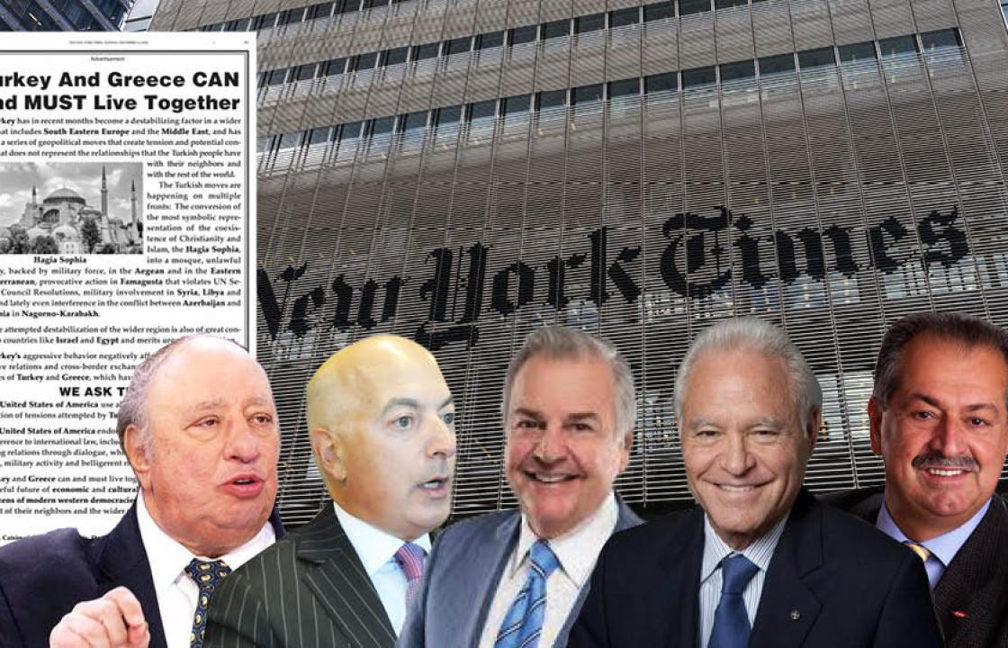 Ομογενείς επιχειρηματίες στους New York Times: «Οι ΗΠΑ να σταματήσουν την Τουρκία»