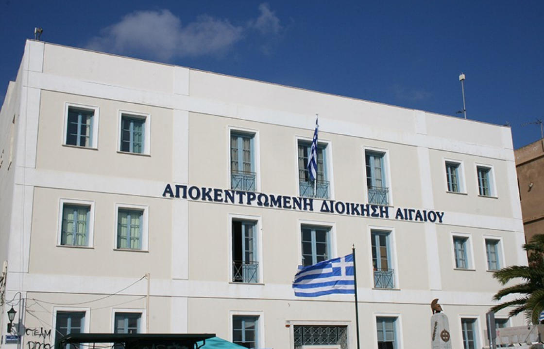 Εγκρίθηκε από την Αποκεντρωμένη Διοίκηση Αιγαίου η αγορά 11 νέων οχημάτων από τον  Δήμο Κω