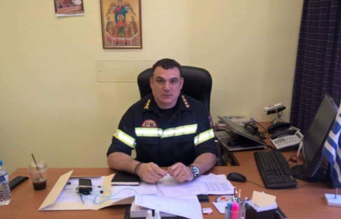 Ο Αρχιπύραρχος Παναγιώτης Κοτρίδης, νέος Διοικητής Πυροσβεστικών Υπηρεσιών Νοτίου Αιγαίου
