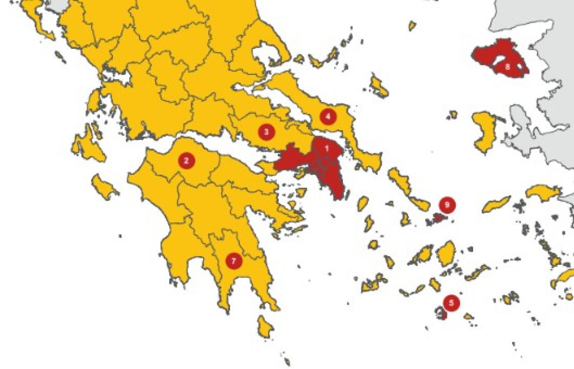 Κορωνοϊός : Αυτός είναι ο νέος υγειονομικός χάρτης της Ελλάδας – Στο επίπεδο Α&#039;- επιτήρησης  η Κως