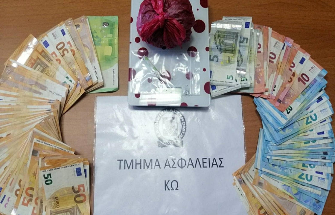 Συνελήφθη ημεδαπός για κατοχή ναρκωτικών στην Κω - Κατασχέθηκαν 50 γραμμ. κάνναβη, ζυγαριά ακριβείας και 6.240€