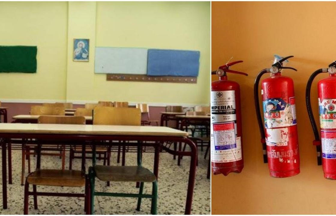 Δήμος Κω: 123.678 € χρηματοδότηση μέσω του προγράμματος «ΦΙΛΟΔΗΜΟΣ ΙΙ», για πυροπροστασία σχολικών κτιρίων