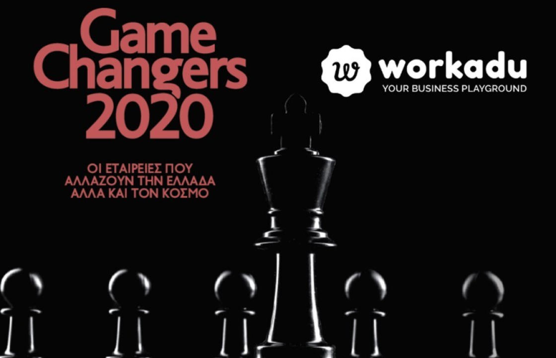 Το Workadu, μία εταιρεία γεννημένη στην Κω, αναδείχθηκε ως μία από τις 100 εταιρείες «Game Changers» που σήμερα αλλάζουν την Ελλάδα και τον κόσμο