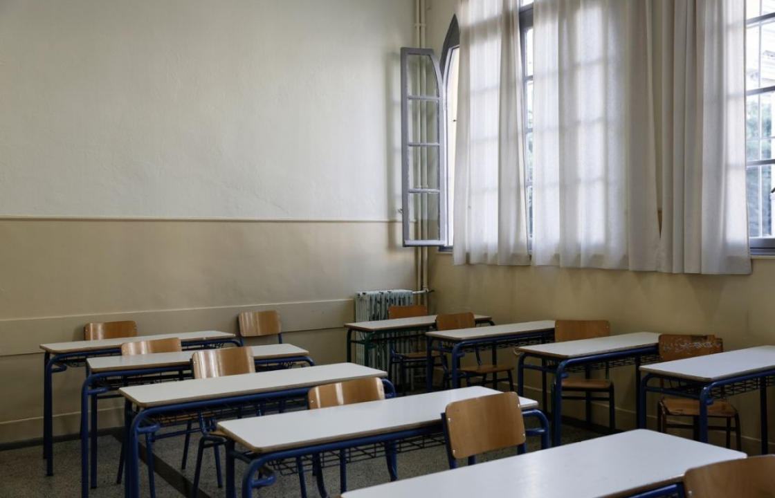 Κλειστά τα σχολεία αύριο Τετάρτη 17 Φεβρουαρίου στη Λέρο