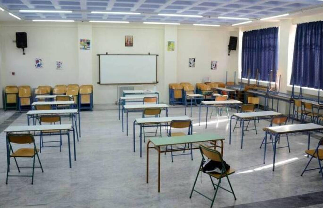 Κλειστά και αύριο Πέμπτη 18 Φεβρουαρίου τα σχολεία στην Κω, με απόφαση Δημάρχου