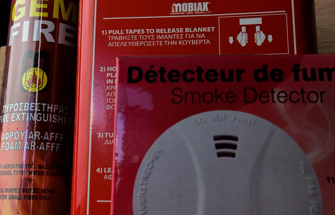 Μπείτε στο διαγωνισμό της FIRETECH σε Instagram &amp; Facebook για να κερδίσετε ένα οικιακό πυροσβεστικό σετ ασφαλείας