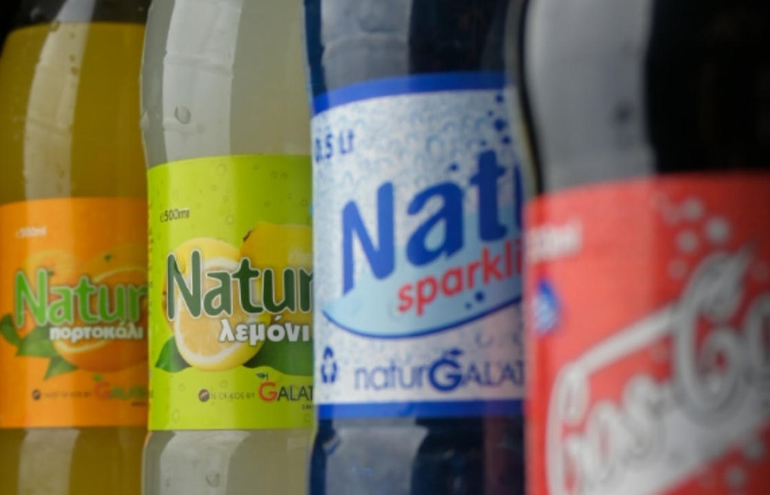 Πάρτε μέρος στο διαγωνισμό της NATUR ΓΑΛΑΘΡΗΣ και κερδίστε από μια συσκευασία των 12 τεμαχίων Πορτοκαλάδα,  Λεμονάδα,  Cos Cola και ανθρακούχο νερό