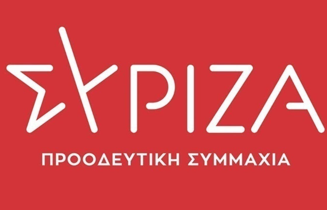 ΣΥΡΙΖΑ-Προοδευτική Συμμαχία, για τον θάνατο μετανάστη στη Κω:  Ρατσιστική κυβέρνηση - αδιάφορη για την ανθρώπινη ζωή