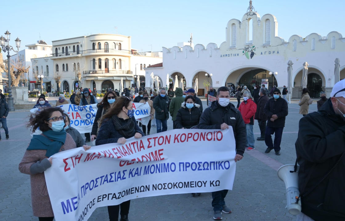 Η συγκέντρωση του Εργατικού Κέντρου στην Πλατεία Ελευθερίας - ΦΩΤΟ/ΒΙΝΤΕΟ