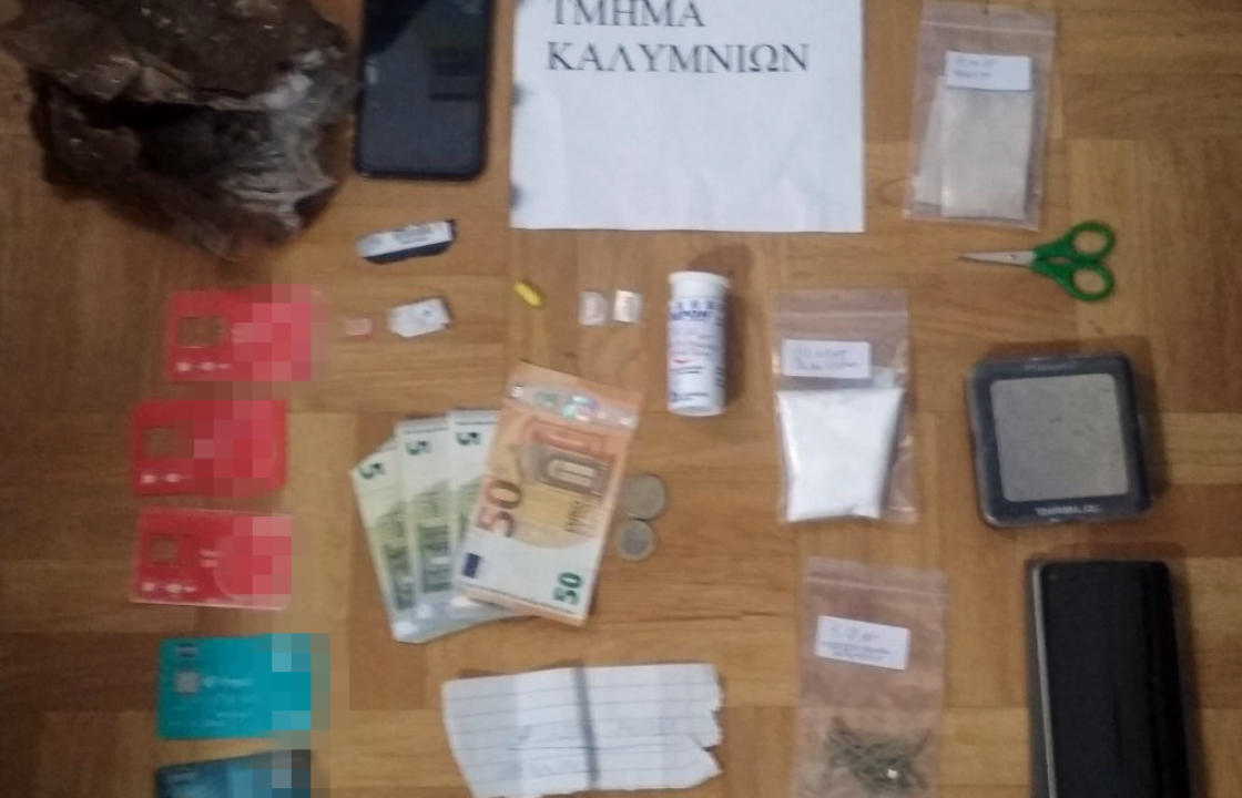 Συνελήφθη άλλο ένα βασικό μέλος κυκλώματος που διακινούσε ναρκωτικά στην Κάλυμνο