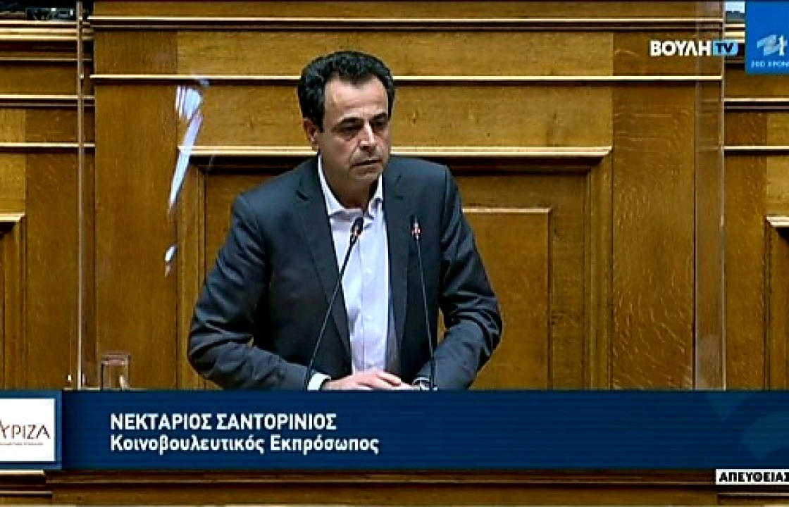 Ν. Σαντορινιός: Το πρόγραμμα ΝΗΣΙδΑ στο Νότιο Αιγαίο κατάφερε να στηρίξει μόνο 1 στις 3 επιχειρήσεις. Η Κυβέρνηση οφείλει να αυξήσει τον προϋπολογισμότου προγράμματος για την ενίσχυση των μικρομεσαίων επιχειρήσεων