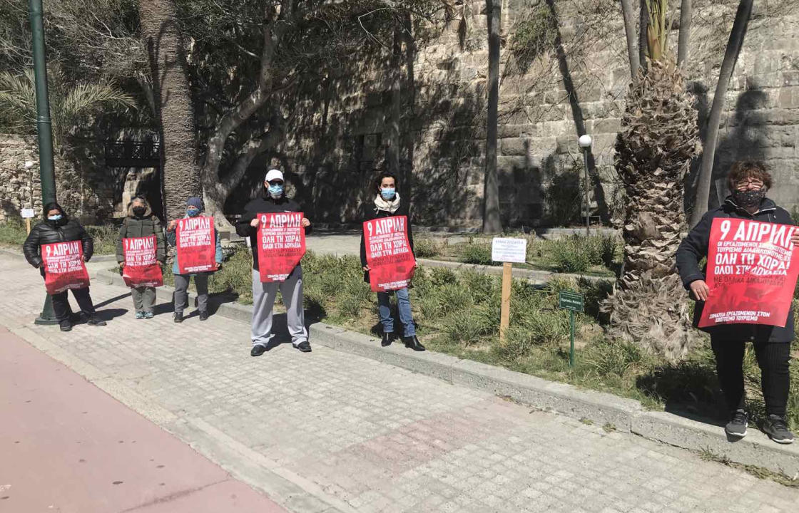 ΣΩΜΑΤΕΙΟ ΞΕΝ/ΛΩΝ ΚΩ: Συγκέντρωση στη Λεωφόρο Φοινίκων την Τρίτη 20 Απριλίου