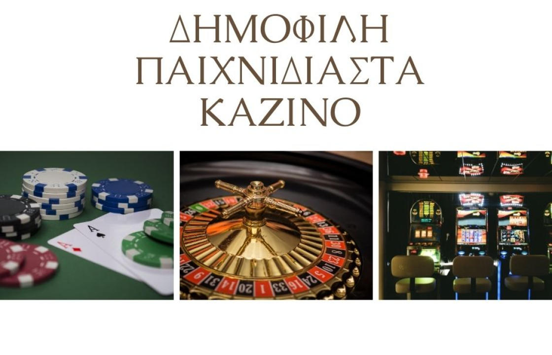 Ελληνικά Online casino  Είναι ο χειρότερος εχθρός σας. 10 τρόποι για να το νικήσετε