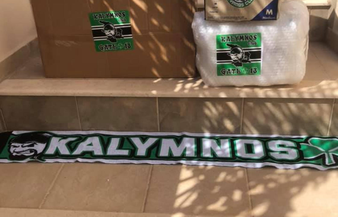 Η “Θύρα 13 ” Καλύμνου δίπλα  στο προσωπικό του Γενικού Νοσοκομείου Καλύμνου - Δώρισαν υγειονομικό υλικό
