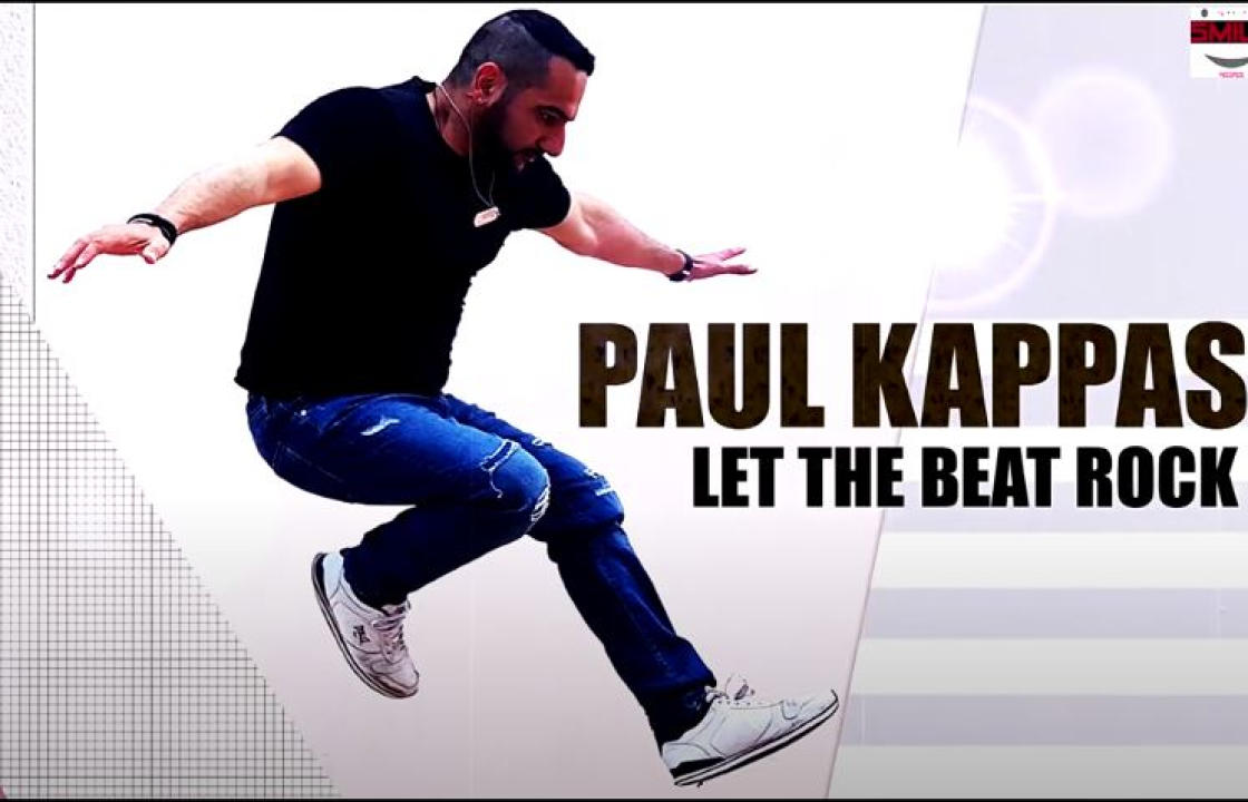 LET THE BEAT ROCK - Το νέο κομμάτι του Κώου Dj &amp; Παραγωγού Paul Kappas