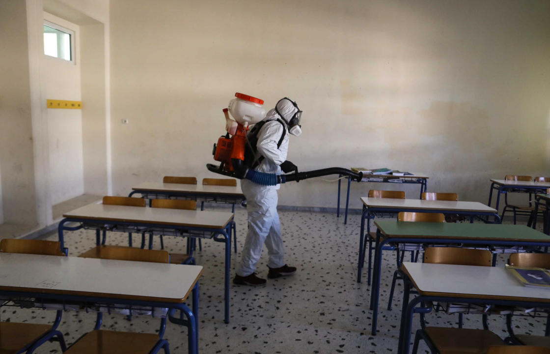 Κλειστά σήμερα για απολύμανση, το Δημοτικό Σχολείο Αντιμάχειας και το 1ο &amp; 2ο Νηπιαγωγείο  Κεφάλου