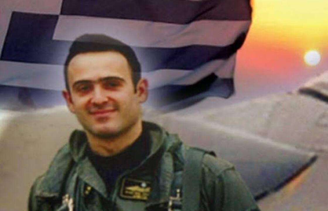 Κώστας Ηλιάκης: 15 χρόνια από τον θάνατο του ήρωα σμηναγού