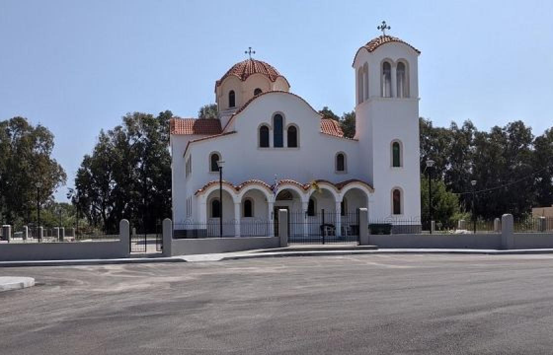 Ἁγιασμός γιά τήν καθιέρωση τοῦ Προσκυνηταρίου Ἱεροῦ Ναοῦ Ἁγίου Γεωργίου Νέας Ἁλικαρνασσοῦ