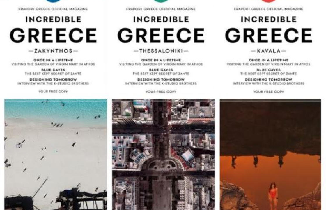 INCREDIBLE GREECE - Το ολοκαίνουργιο περιοδικό της FRAPORT GREECE