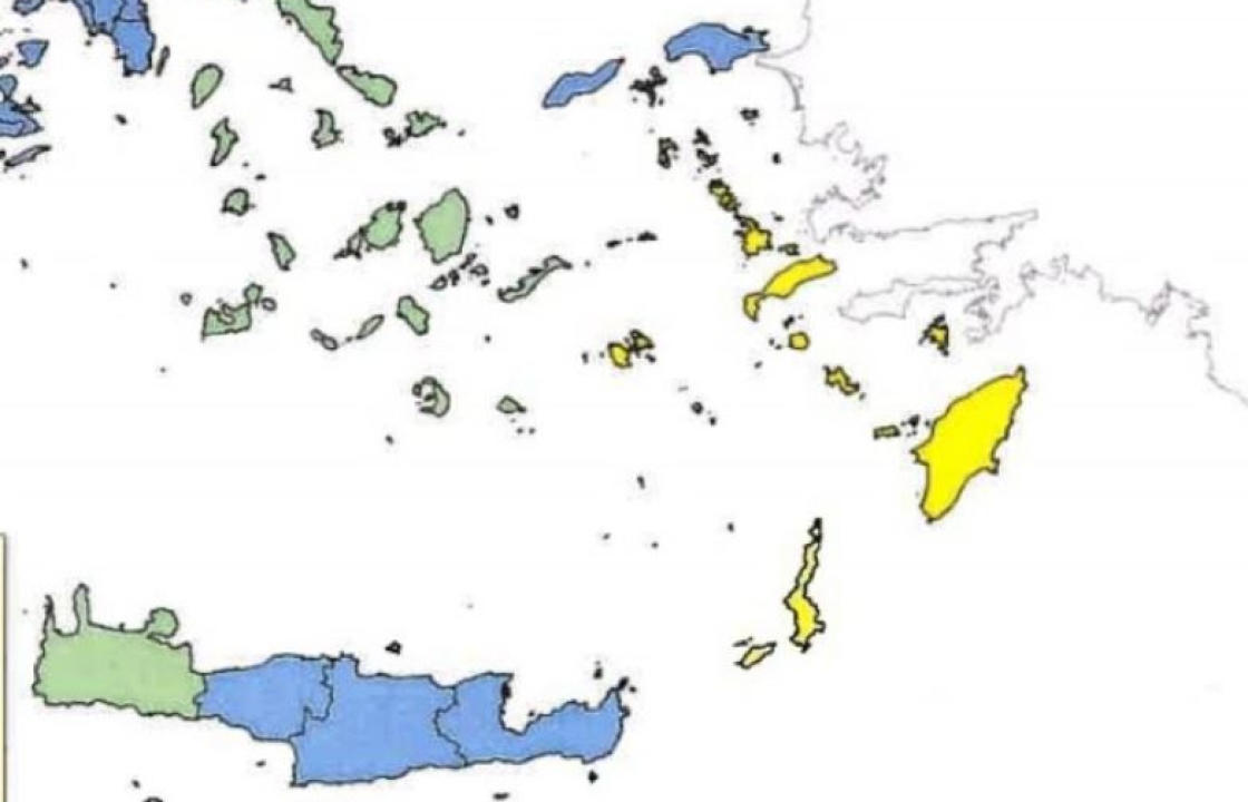 Έκτακτο δελτίο πρόβλεψης υψηλού κινδύνου πυρκαγιάς για αύριο Σάββατο 5 Ιουνίου, στην περιοχή μας