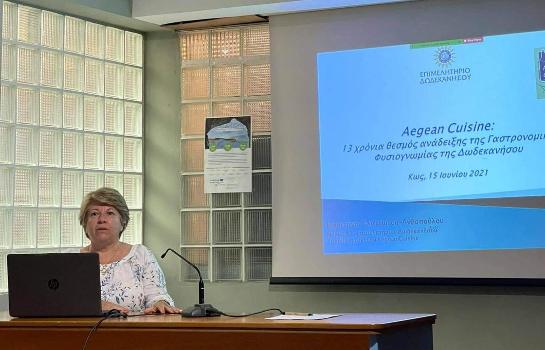 Το AEGEAN CUISINE ταξίδεψε στην Κω -  13 χρόνια επιτυχημένης πορείας για την ανάδειξη της γαστρονομικής φυσιογνωμίας της Δωδεκανήσου