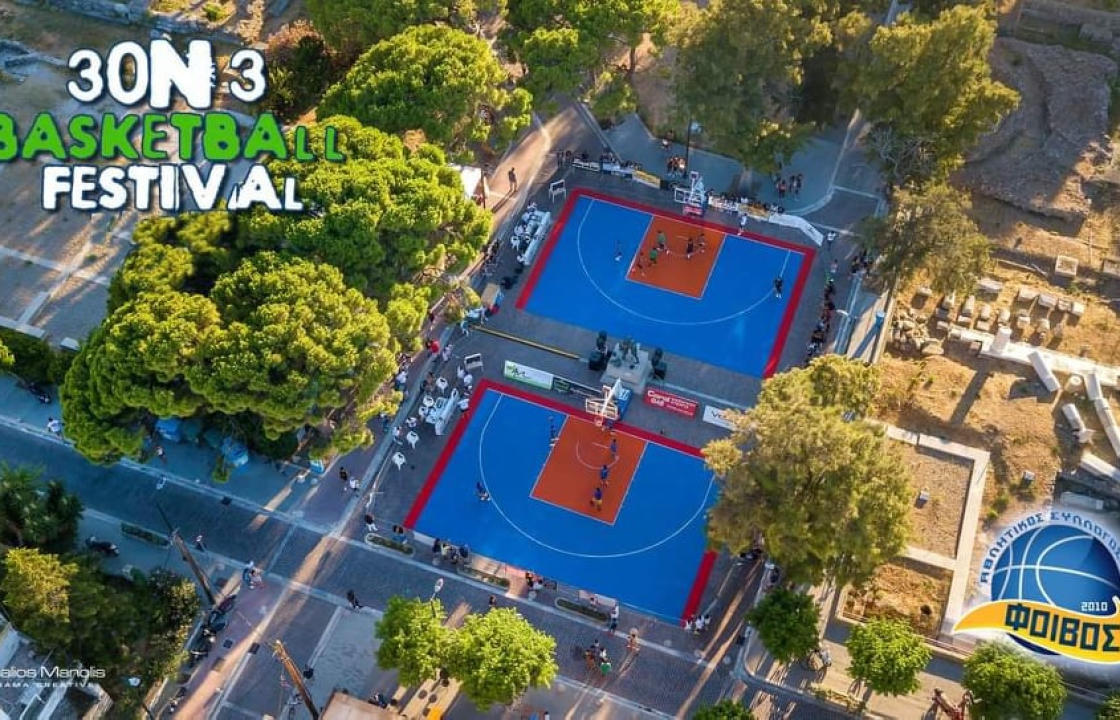 Η αντίστροφη μέτρηση για το 4ο Kos 3on3 Basketball Festival έχει ξεκινήσει