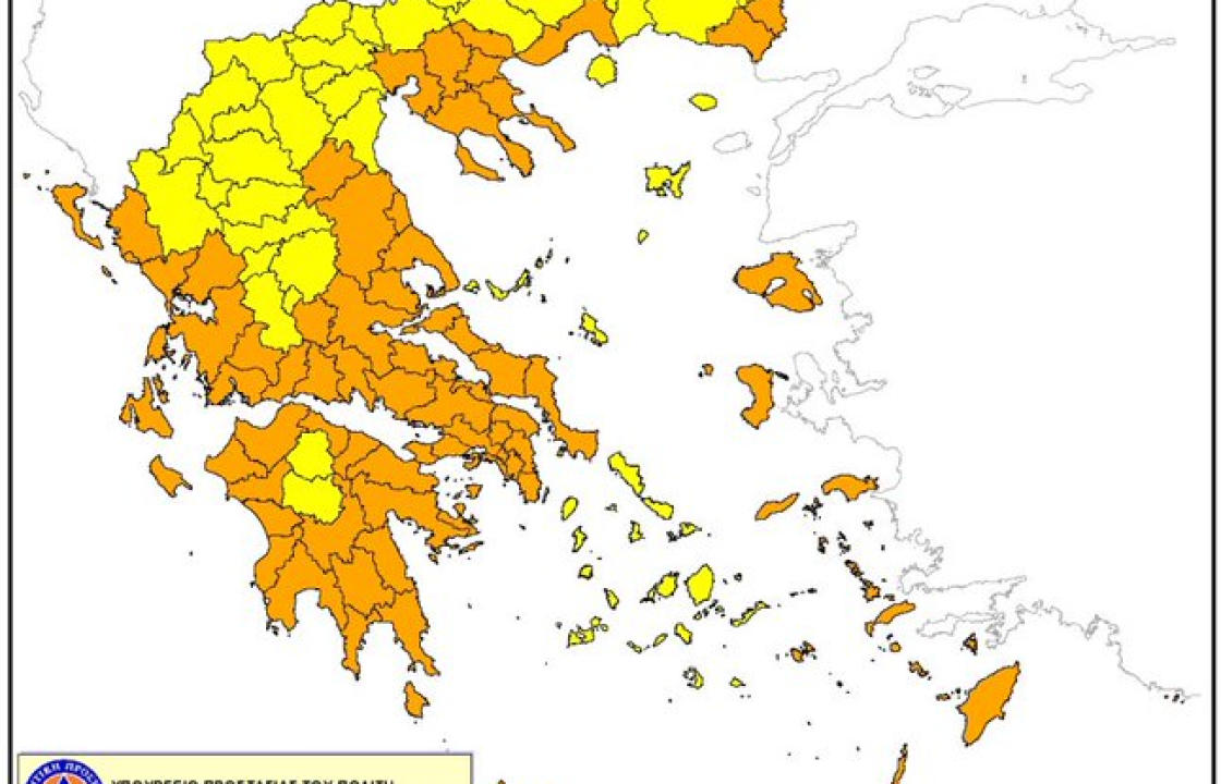 Πολύ υψηλός κίνδυνος πυρκαγιάς τη Δευτέρα και  στην  Π.Ε Δωδεκανήσου