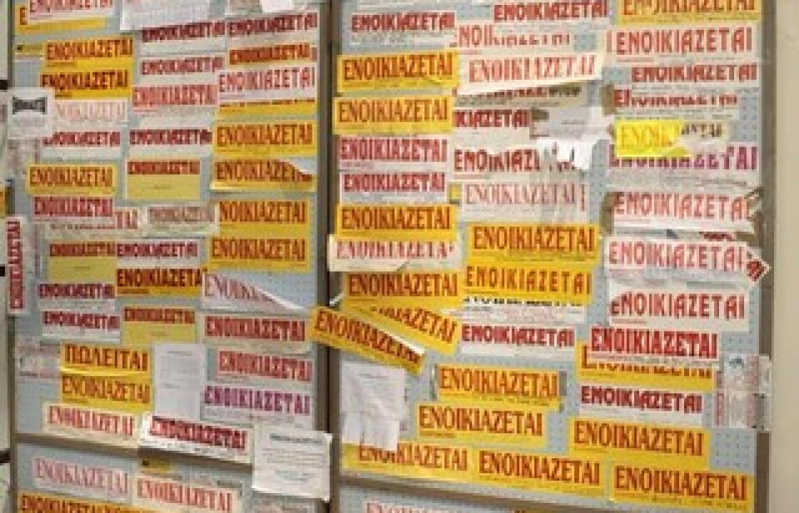 Στέγαση  εκπαιδευτικών : Συνεργασία με τους ιδιοκτήτες σπιτιών ζητά η Β΄ ΕΛΜΕ Δωδεκανήσου