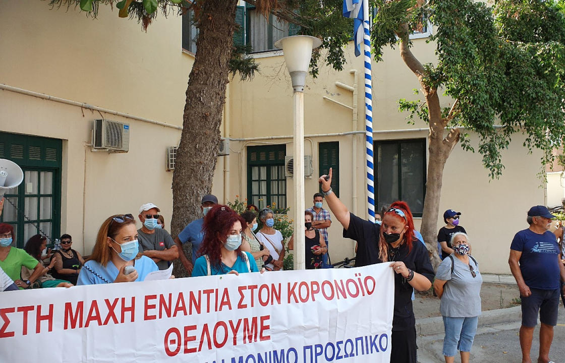 Η κινητοποίηση του Σωματείου Εργαζομένων του Νοσοκομείου Κω, με αφορμή τα προβλήματα του νοσοκομείου