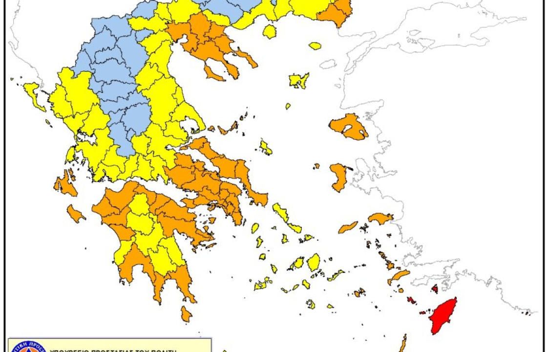 Κατάσταση συναγερμού στη  Ρόδο και  πολύ υψηλός κίνδυνος πυρκαγιάς στα υπόλοιπα Δωδεκάνησα, σήμερα Σάββατο