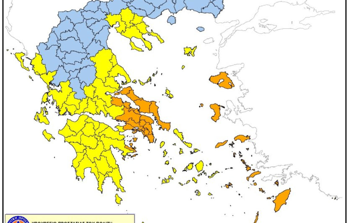 Πολύ υψηλός κίνδυνος πυρκαγιάς την Κυριακή 8-8-2021 στην Περιφέρεια Νοτίου Αιγαίου, Π.Ε Δωδεκανήσου