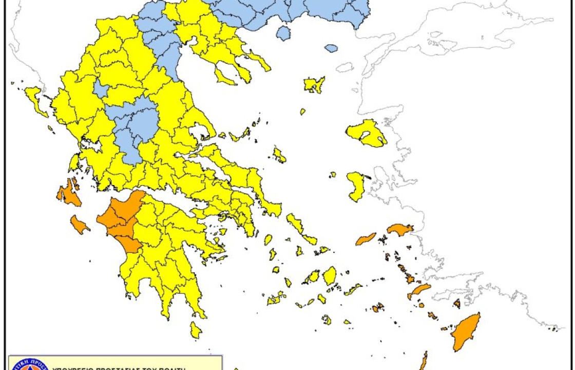 Πολύ υψηλός κίνδυνος πυρκαγιάς σήμερα Τρίτη 10-8-2021στην Περιφέρεια Νοτίου Αιγαίου, Π.Ε Δωδεκανήσου