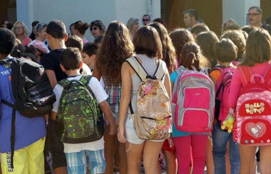 Εκδήλωση ενδιαφέροντος για τη διάθεση σχολικών τσαντών και γραφικής ύλης
