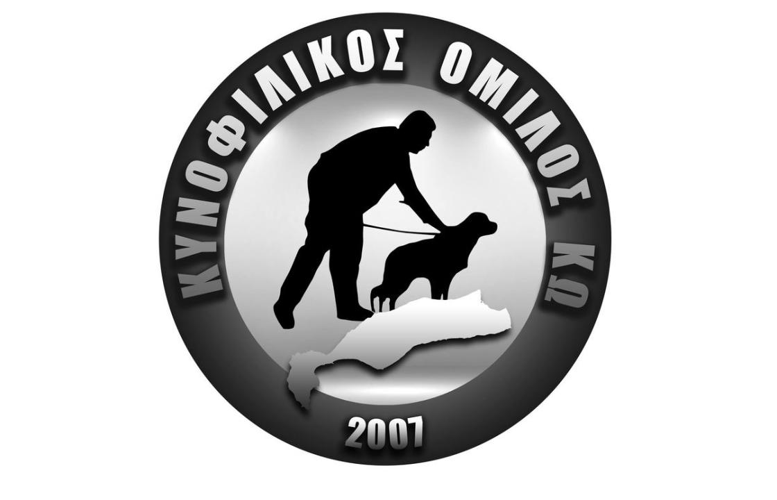 Έκθεση σκύλων τον Οκτώβριο στην Κω