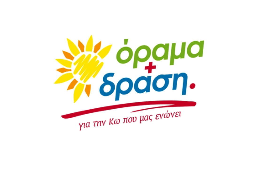 Όραμα + Δράση: Άθλος του κυρίου Νικηταρά -  Στον αέρα το «νέο νοσοκομείο» στον αέρα και το αθλητικό κέντρο Δικαίου