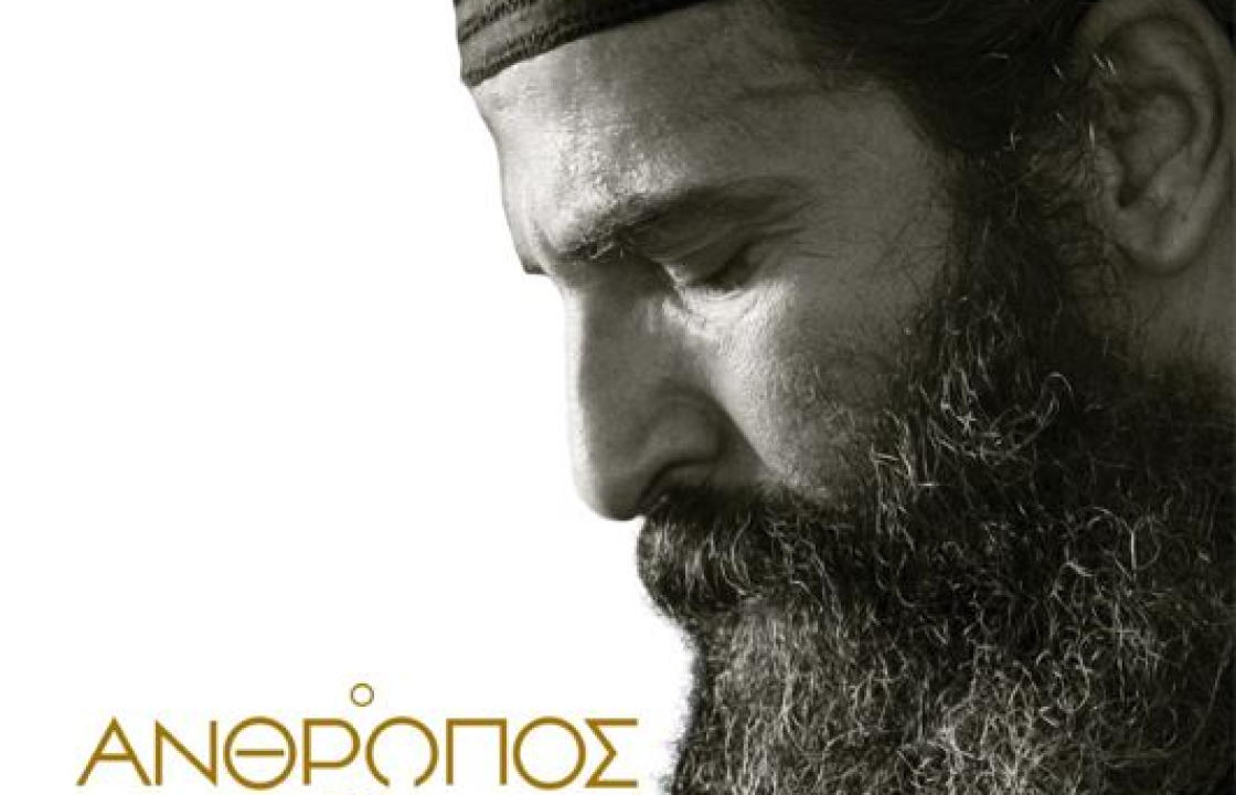 Δείτε τις ταινίες που προβάλλονται στον Θερινό Κινηματογράφο Ορφέα από την Πέμπτη 26 Αυγούστου έως και την Τετάρτη 1 Σεπτεμβρίου