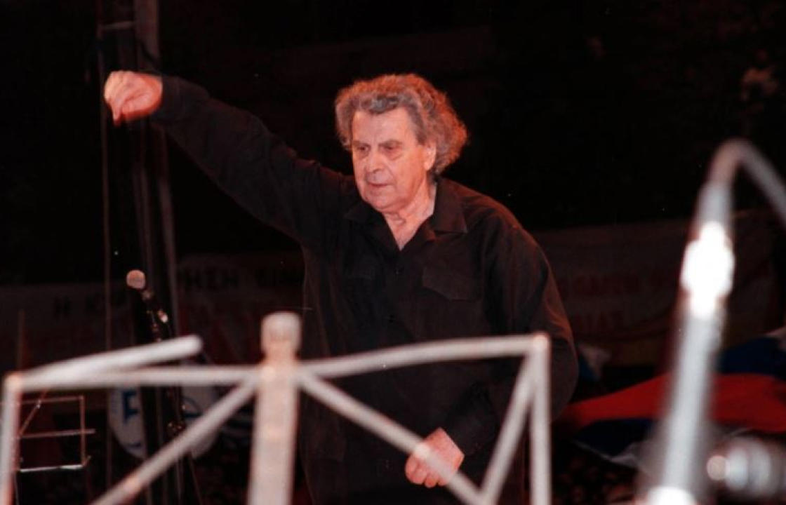 Ο Μίκης Θεοδωράκης πέρασε στην αθανασία