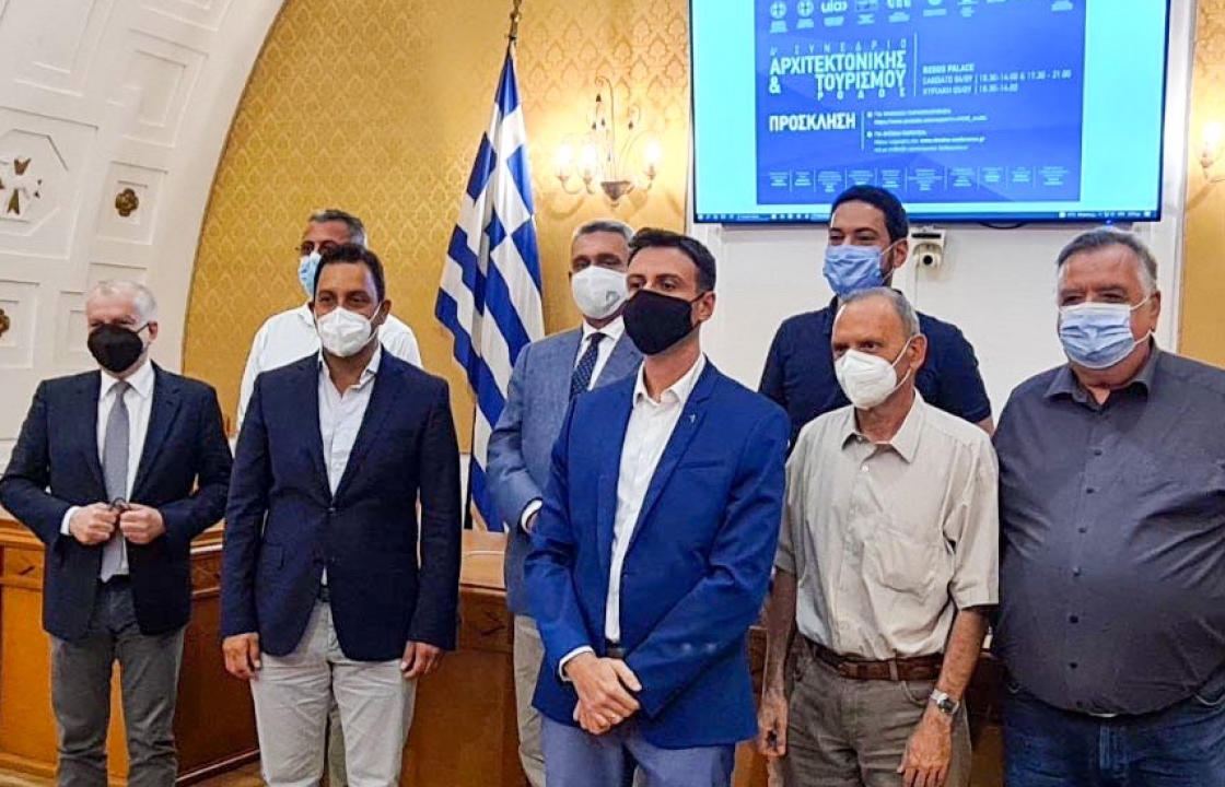 Αντ. Γιαννικουρής: «Το 4ο Συνέδριο Αρχιτεκτονικής &amp; Τουρισμού, θα αποτελέσει το ξεκίνημα ενός διαλόγου για την νέα τουριστική πραγματικότητα»