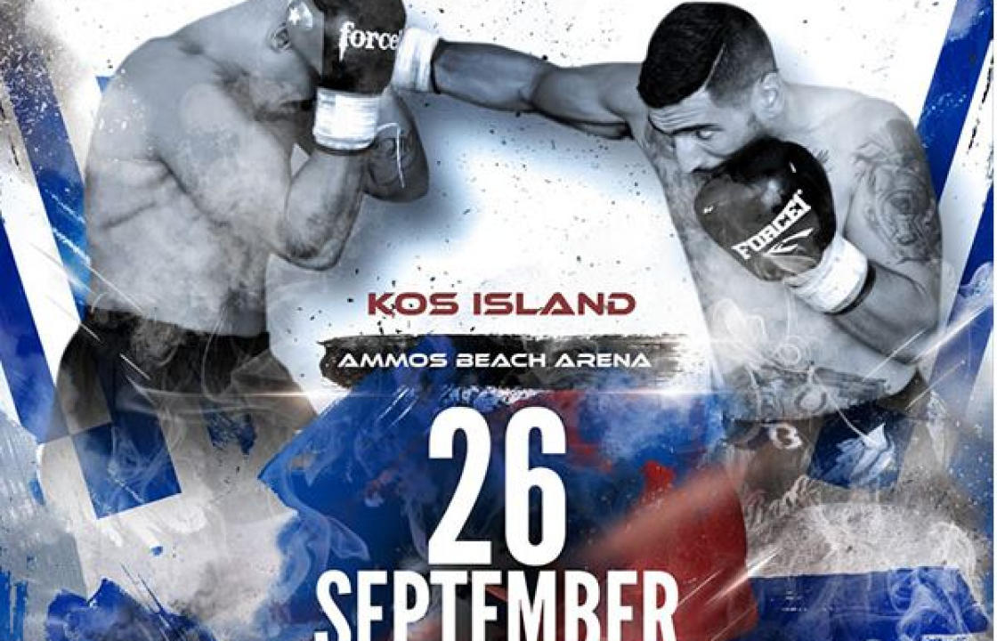 ‘Road to Muay Thai Grand Prix’: Το κορυφαίο μαχητικό show στις 26 Σεπτεμβρίου στην Κω