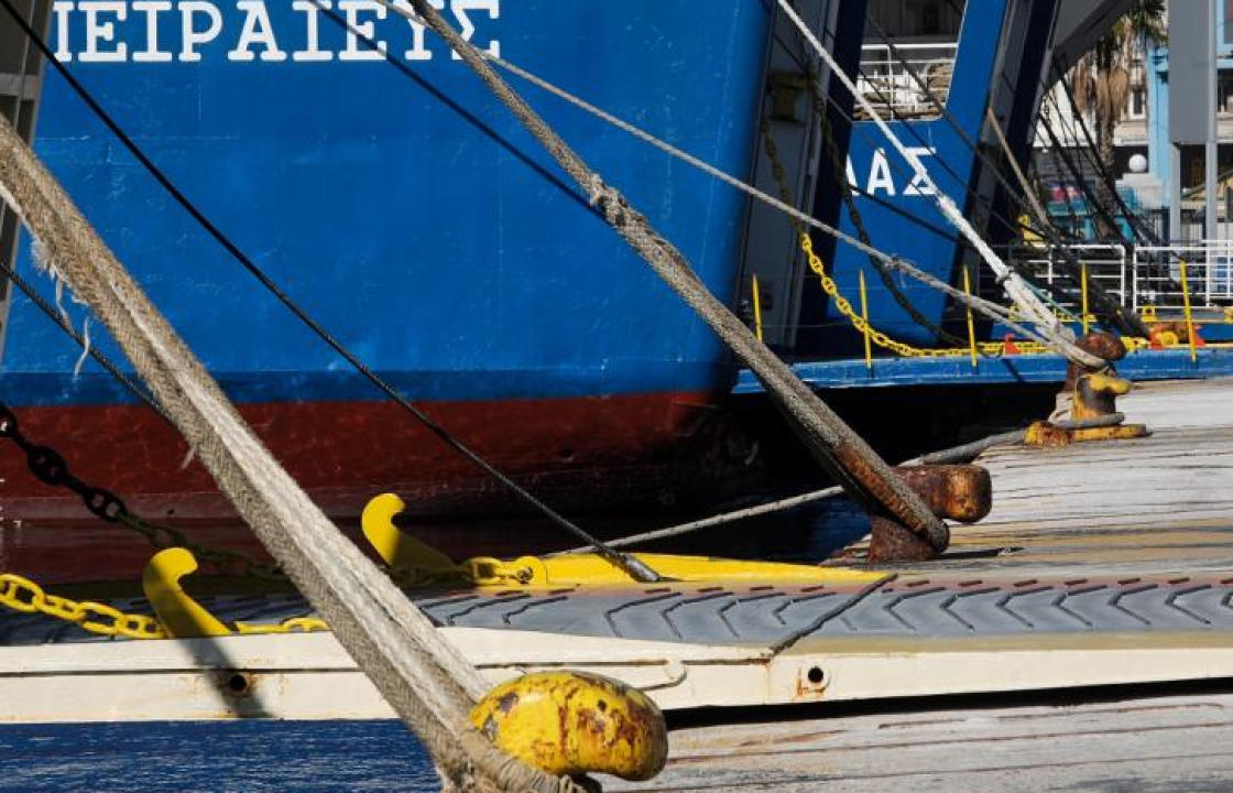 Νέα μέτρα για τις μετακινήσεις με πλοία από τη Δευτέρα 13 Σεπτεμβρίου